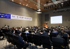 东方智库举办第二届杜伊斯堡CTCE全球离岸科创中心项目发布会